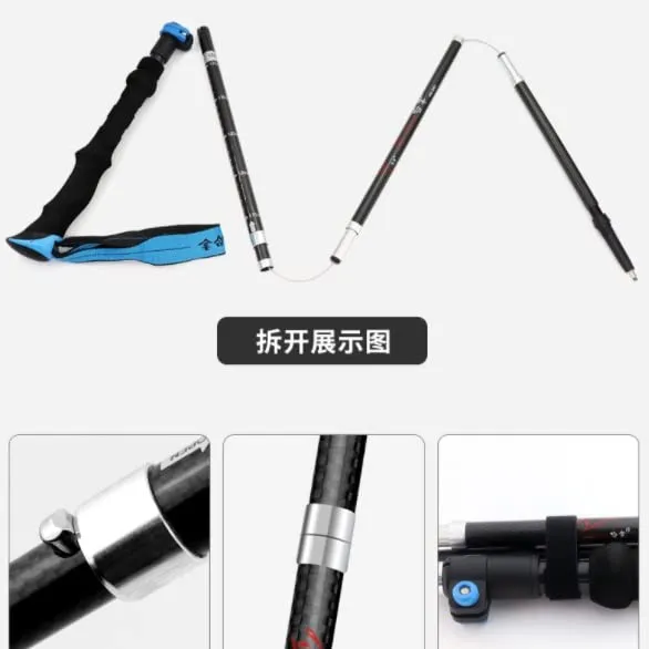 LUYILA Carbon Fiber Trekking Poles – Lightweight Quick Lock